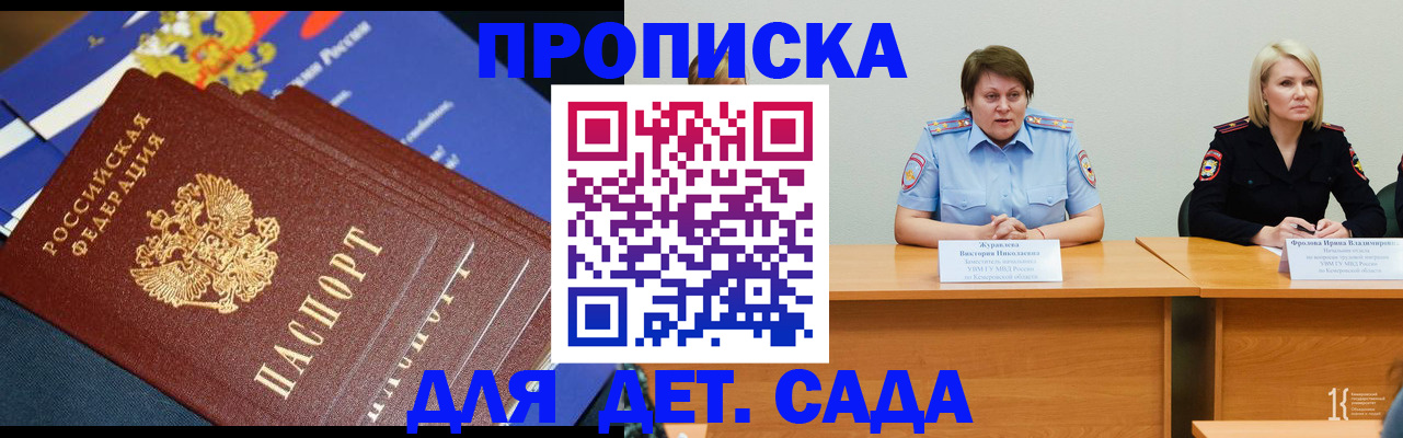форма 3 в Владикавказе